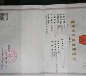 达州建筑劳务分包业务协同发展方案