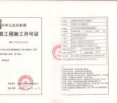 达州市建筑劳务分包全流程指南 如何为企业高效匹配合格分包方