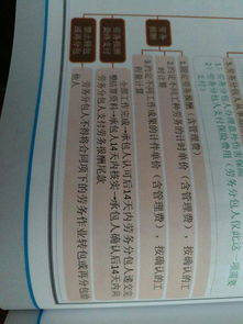 建筑劳务公司的业务范围与实操指导——基于当前法规的合规承包领域分析