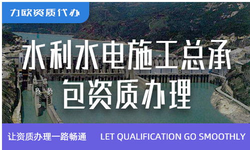 河南劳务分包资质新办指南 建筑劳务分包流程与要点