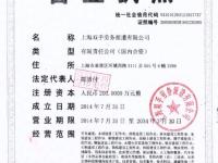 建筑劳务分包 专业化分工下的共赢策略