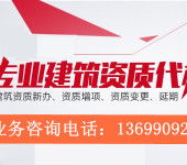 达州公司建筑劳务分包业务联络指南