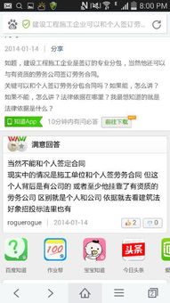 个人劳务分包亏损，能否追责建筑公司？法律与现实关键解析