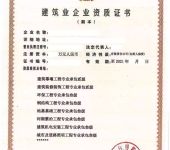 破解用工难题 达州公司如何选择合适的建筑劳务分包服务