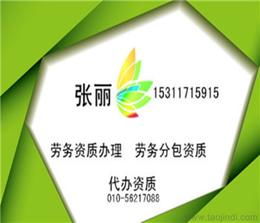 建筑劳务承包供应信息与价格指南 如何精准找到优质分包商