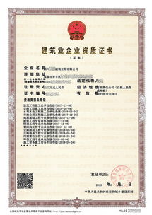 筠连特种代办在建筑劳务分包中的赋能与价值